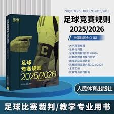 蓉城主帅回乡立雕像誓言中超夺冠之路